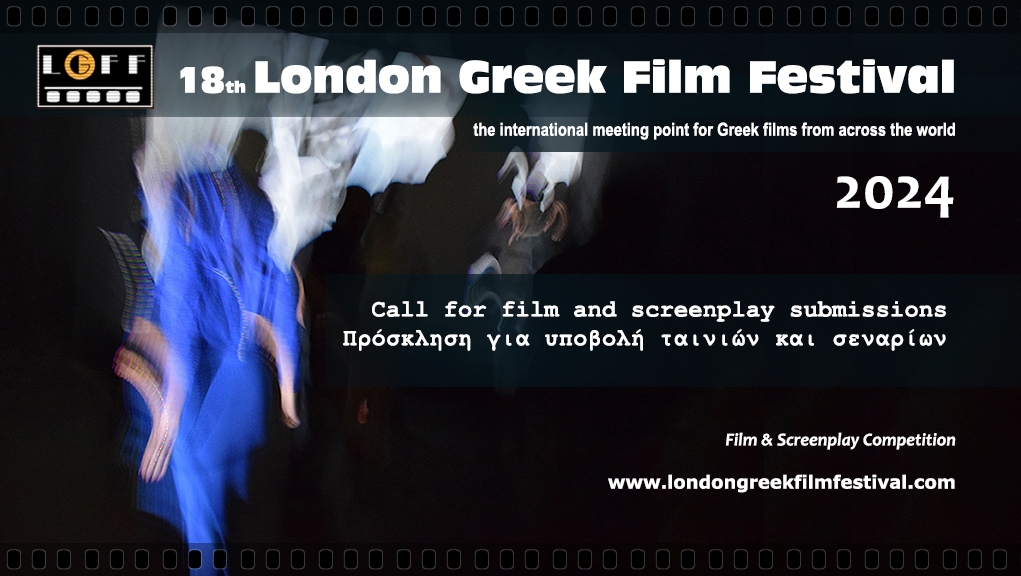 Toronto Film Festival 2024 Submissions Deadline Naoma Alvinia